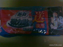 一號(hào)店日用雜品采購(gòu)指南 便捷生活，盡在指尖